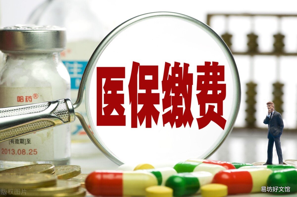 北京医保的个人账户余额可以和家属共用 北京银行医保存折