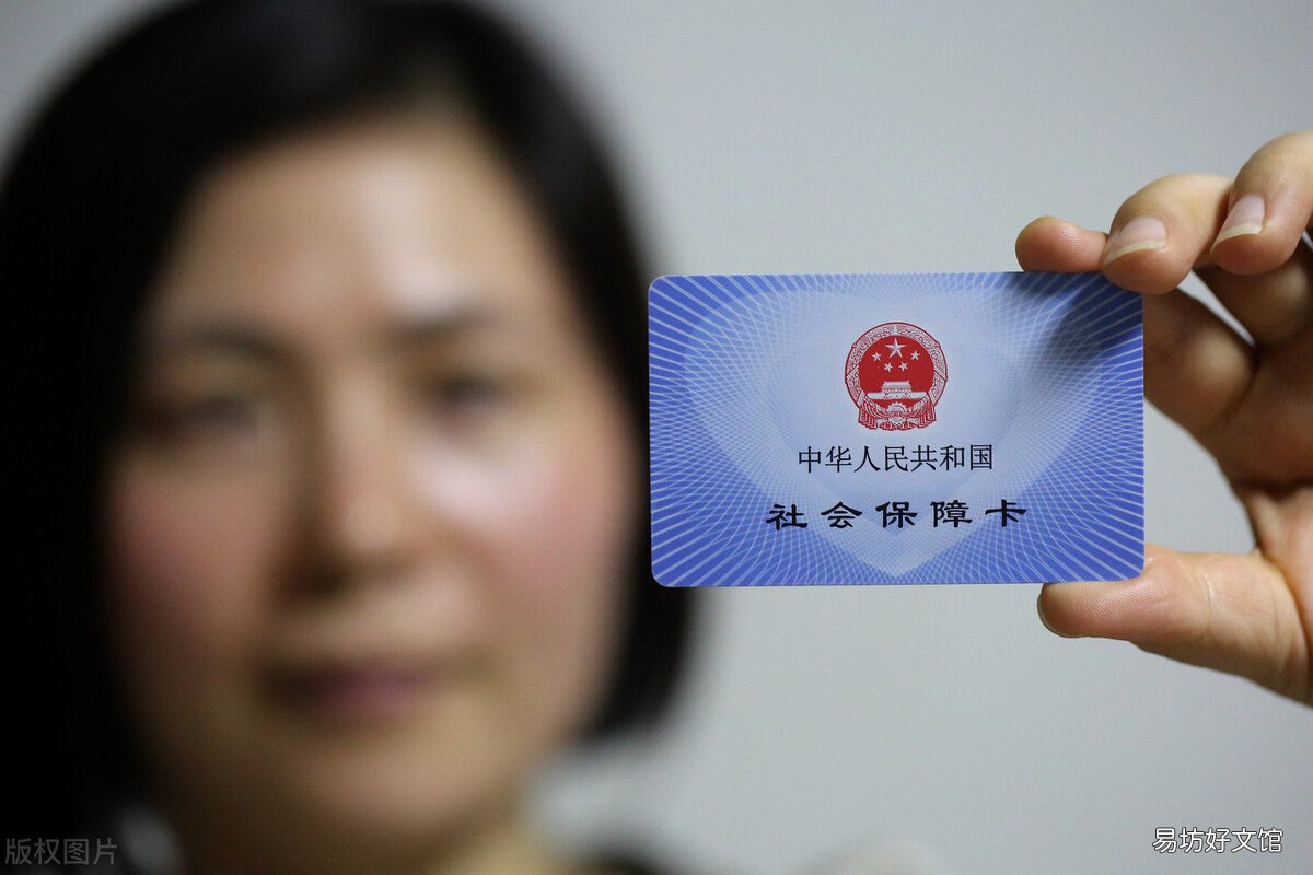 北京医保的个人账户余额可以和家属共用 北京银行医保存折