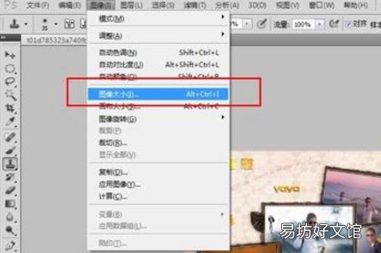 怎么把照片内存变大
