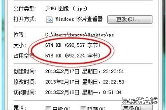 怎么把照片内存变大
