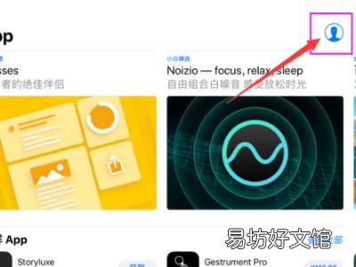 ipad订阅怎么取消