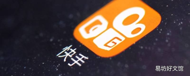 快手直播预告怎么设置
