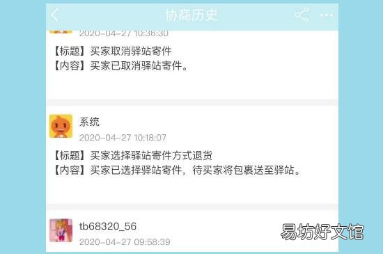 小二判决了还能申诉吗