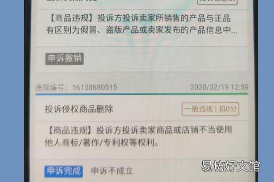 小二判决了还能申诉吗