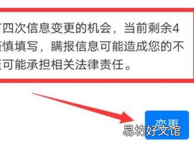 怎么申诉黄码变绿码