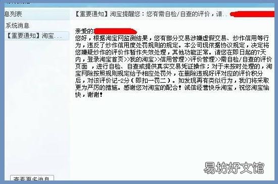 卖家拒绝了3次退款了怎么办
