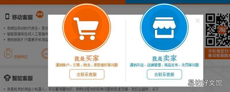 卖家拒绝了3次退款了怎么办