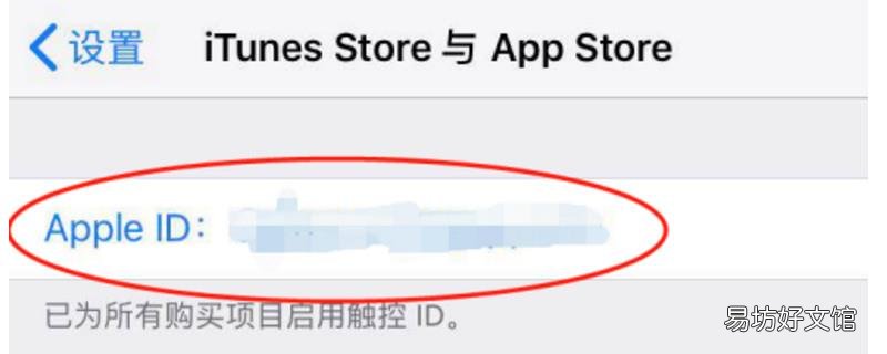 苹果自动续费怎么取消