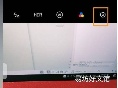 oppo手机水印怎么设置