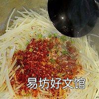 土豆包子馅怎么做好吃