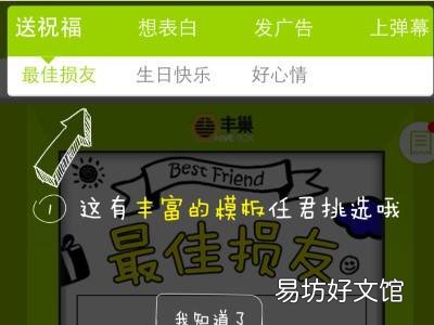 丰巢怎么投屏照片