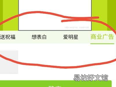 丰巢怎么投屏照片