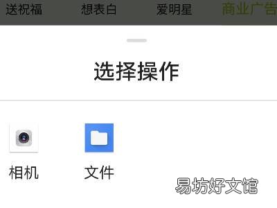 丰巢怎么投屏照片