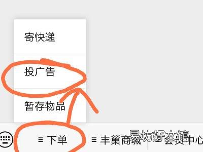 丰巢怎么投屏照片