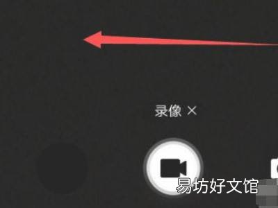 iphone12怎么开启防抖