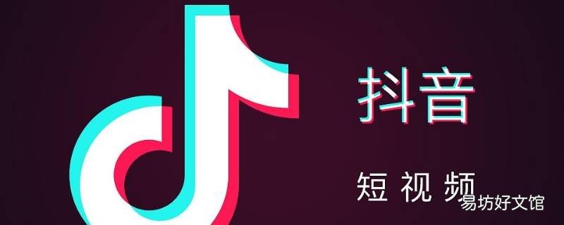 抖音怎么不显示右边的图标