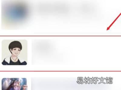 微信内怎么打开链接