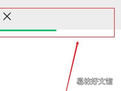 微信内怎么打开链接