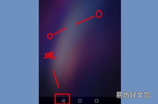 华为手机怎么隐藏应用