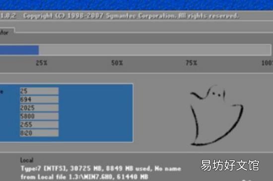 怎么在线重装win7系统