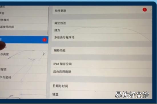 ipad密码忘记了怎么办