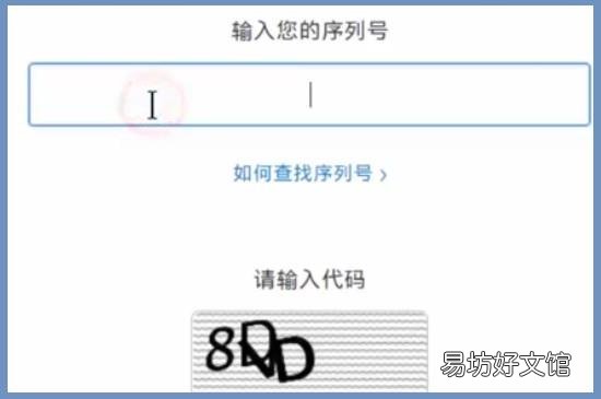 怎么查苹果手机激活时间