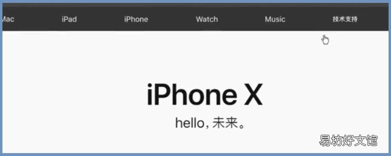 怎么查苹果手机激活时间