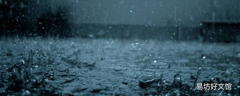 住一楼下大雨怎么防进水