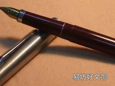 钢笔芯怎么换墨囊