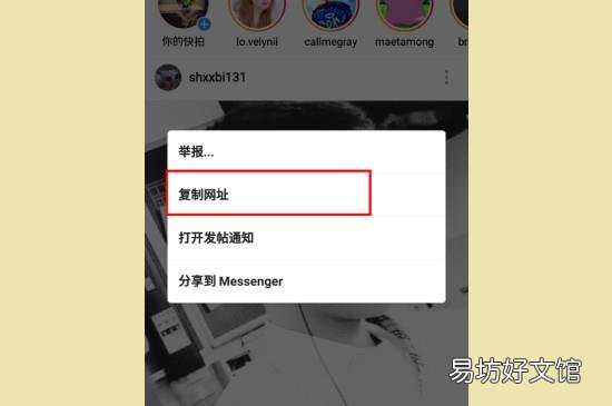 怎么保存ins里的照片