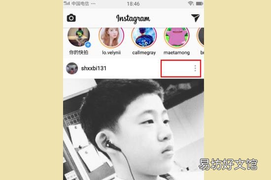 怎么保存ins里的照片