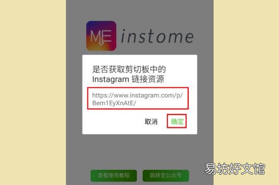 怎么保存ins里的照片