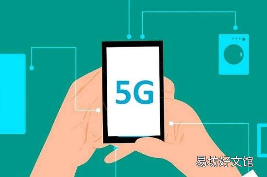 5g网络4g手机能用吗