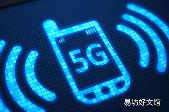 5g什么时候覆盖全国