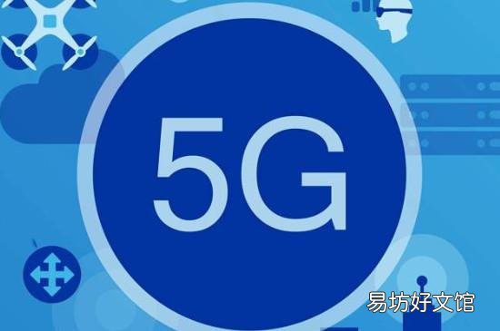 5g什么时候覆盖全国