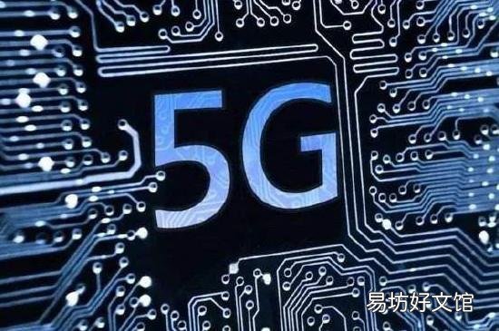 5g网络4g手机能用吗