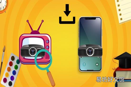 手机怎么投屏到电视