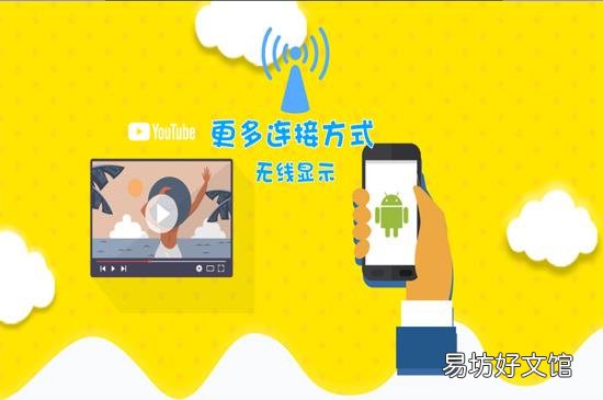 安卓手机怎么投屏到电视