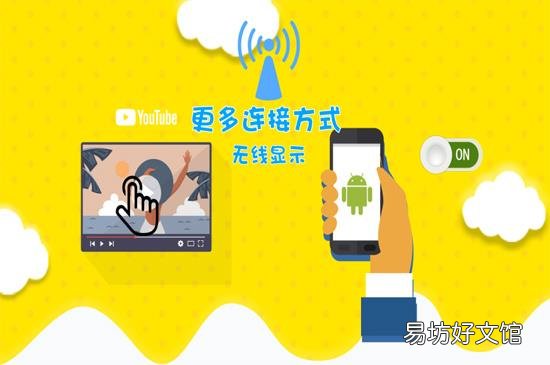 安卓手机怎么投屏到电视