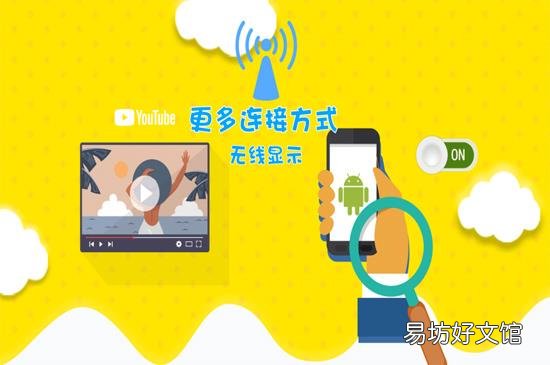 安卓手机怎么投屏到电视
