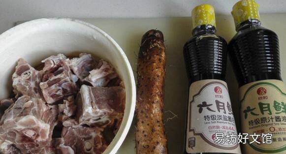 如何做羊蝎子方法