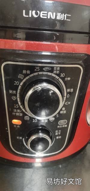 牛上脑怎么做