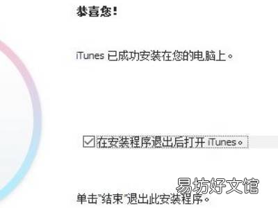 xr刷机怎么进刷机模式