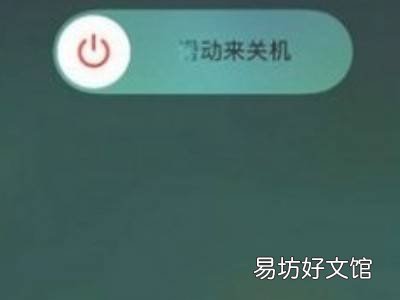 xr刷机怎么进刷机模式