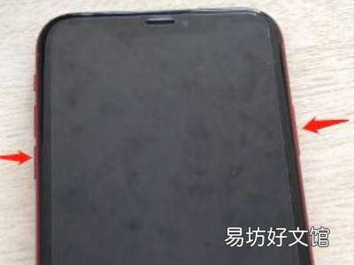 xr刷机怎么进刷机模式