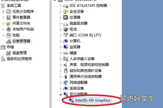 怎么卸载显卡驱动