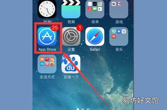 苹果怎么下载软件