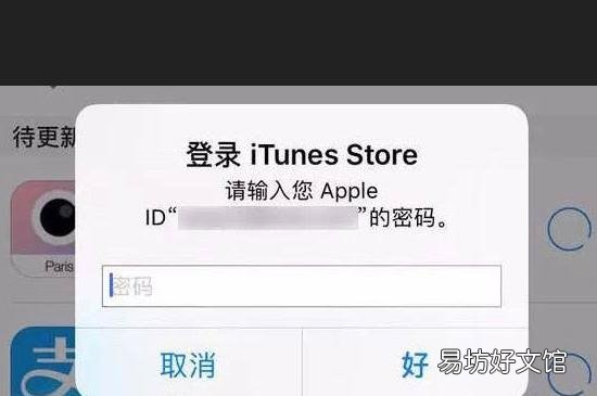 苹果怎么下载软件