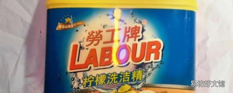 碗盘子太油怎么办
