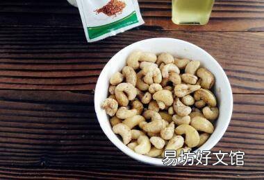 生腰果怎么做才好吃